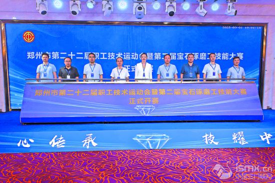 �����еڶ�ʮ���������g(sh��)�\(y��n)��(d��ng)��(hu��)�ߵڶ��Ì�ʯ��ĥ�����ܴ�ِ�_(k��i)ِ�F(xi��n)��(ch��ng)�����ݸ��^(q��)������(hu��)���D