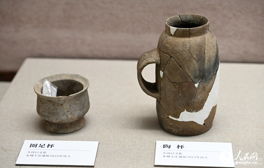 �ձ�������W(w��ng)ӛ�� �����d�z